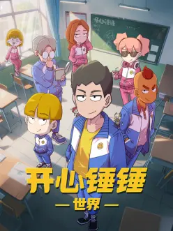 墨色江湖古装武侠剧全集在线观看